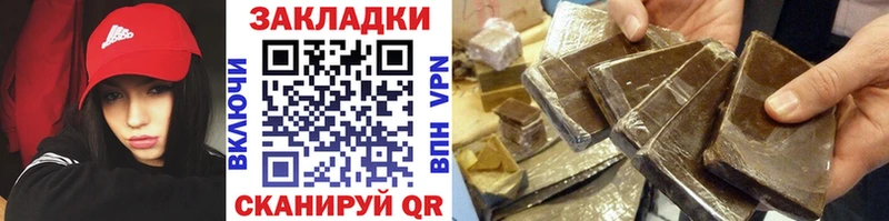Все наркотики Калининец Галлюциногенные грибы  APVP  Гашиш  Бошки Шишки 
