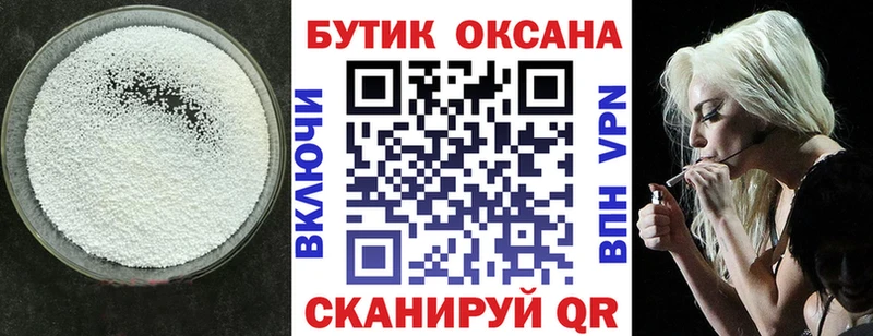 Бутират оксибутират  Калининец 