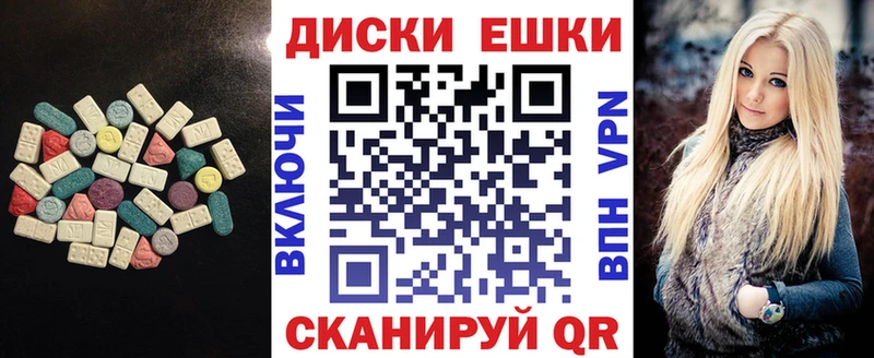 Экстази 280мг  гидра маркетплейс  Калининец 