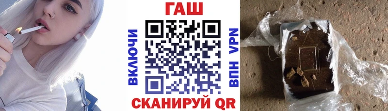 где купить наркоту  Калининец  blacksprut зеркало  Гашиш AMNESIA HAZE 