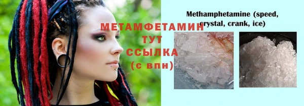 COCAINE Горнозаводск
