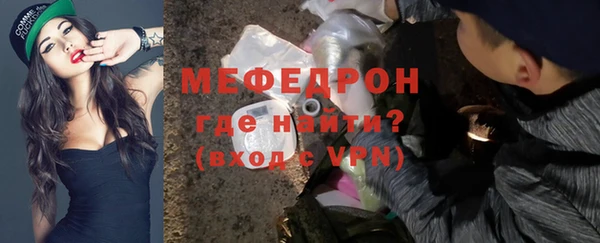 COCAINE Горнозаводск