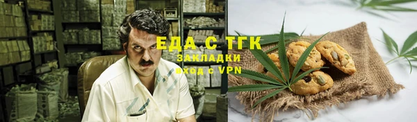 МДМА Горно-Алтайск