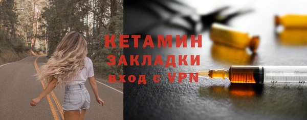 COCAINE Горнозаводск