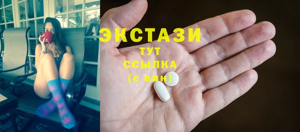 МДМА Горно-Алтайск