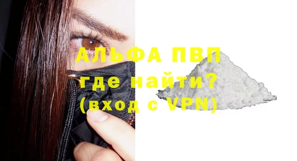 МДМА Горно-Алтайск