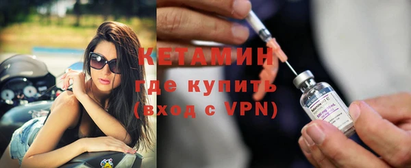 COCAINE Горнозаводск