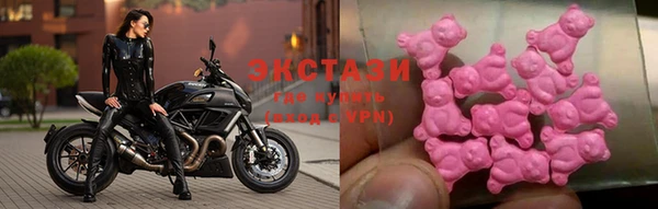кокаин VHQ Вязьма