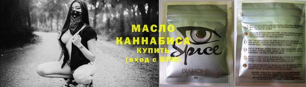 МДМА Горно-Алтайск