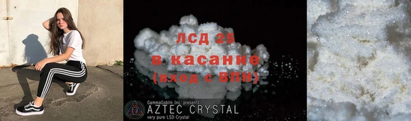 COCAINE Горнозаводск