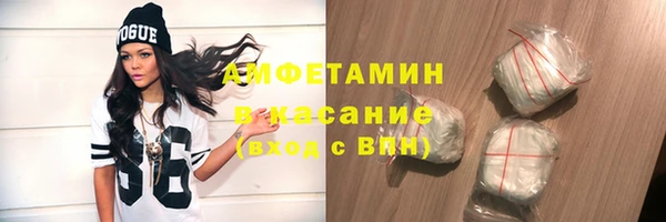 МДМА Горно-Алтайск