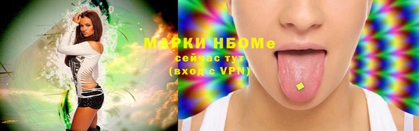 МДМА Горно-Алтайск