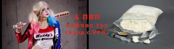 COCAINE Горнозаводск