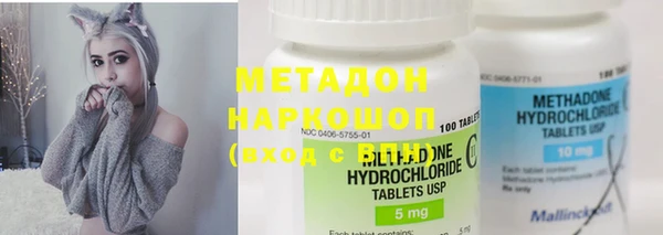 МДМА Горно-Алтайск