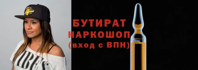 МДМА Горно-Алтайск