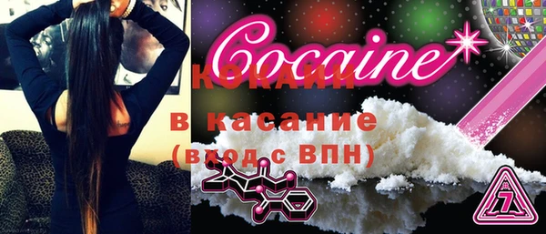 COCAINE Горнозаводск