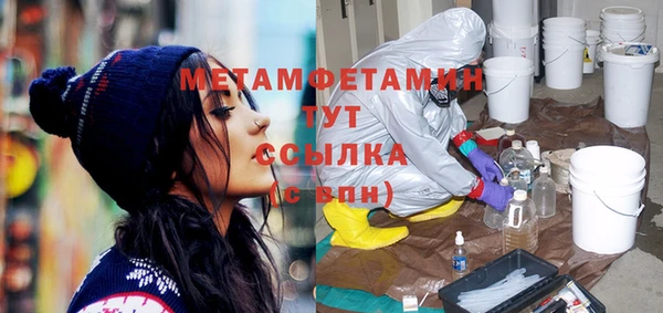 jwh Горняк