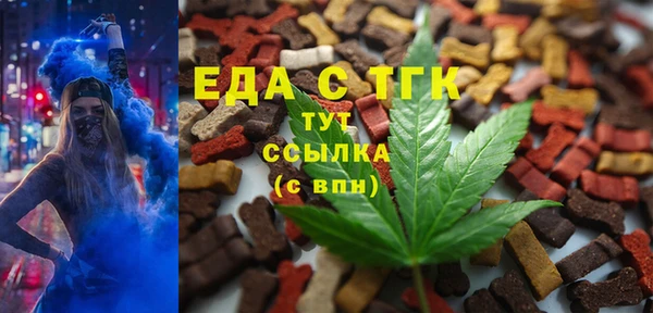 МДМА Горно-Алтайск