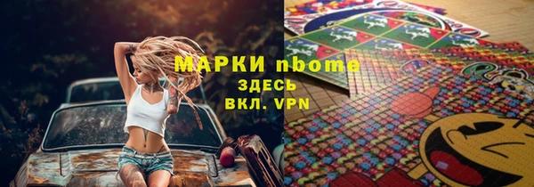 COCAINE Вязники