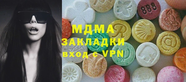 COCAINE Горнозаводск