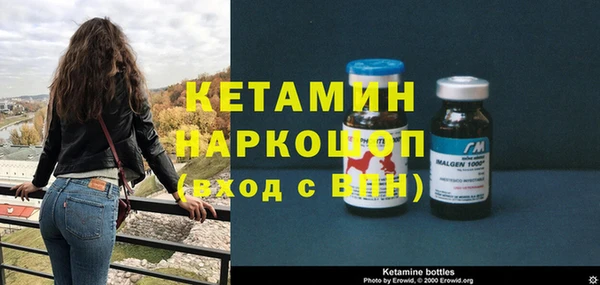 МДМА Горно-Алтайск
