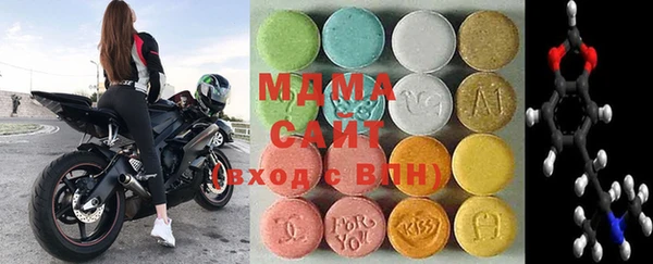COCAINE Горнозаводск
