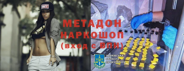COCAINE Горнозаводск