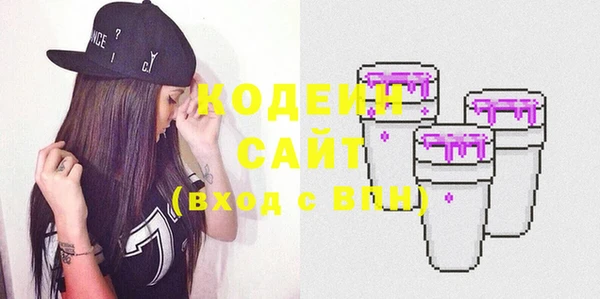 COCAINE Горнозаводск