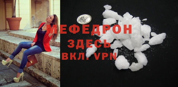 МДМА Горно-Алтайск