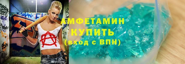 МДМА Горно-Алтайск