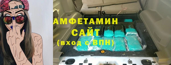 МДМА Горно-Алтайск
