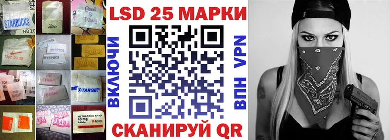 купить закладку  Калининец  LSD-25 экстази ecstasy 