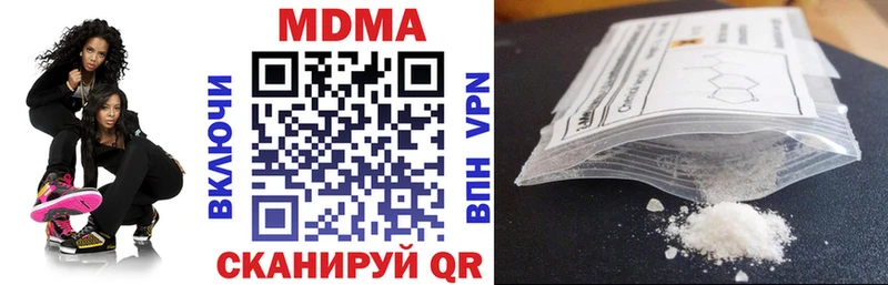 где купить наркоту Калининец МДМА молли
