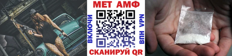 закладка  Калининец  МЕТАМФЕТАМИН Methamphetamine 