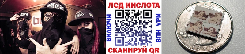 Наркотические марки 1,5мг  Калининец 