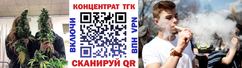 ТГК вейп с тгк  купить наркотик  Калининец 